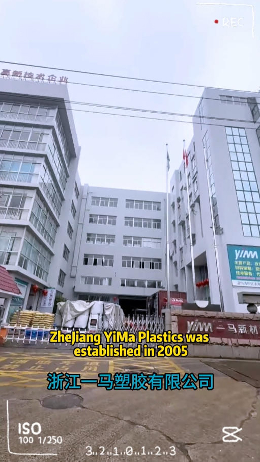 英文介绍